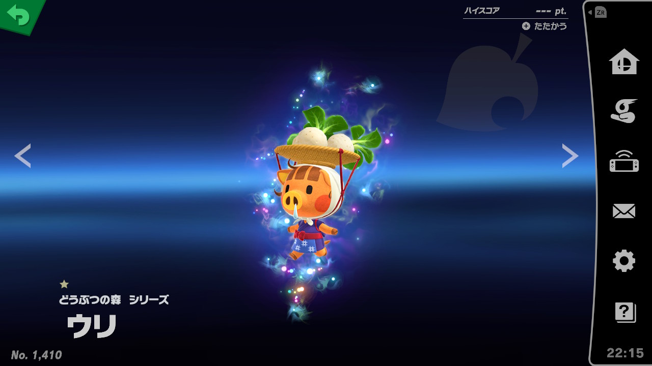 あつまれどうぶつの森 Switch 大乱闘スマッシュブラザーズ あつまれどうぶつの森 Switch 大乱闘スマッシュブラザーズ